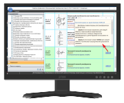 Условные обозначения для электрических схем по новому стандарту.