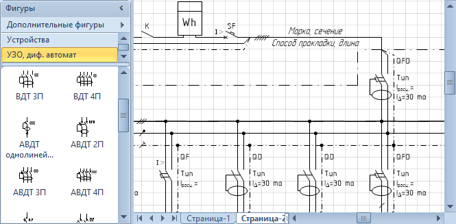 Visio для черчения электрических схем