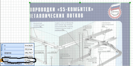 Поворот фрагмента Поворот фрагмента