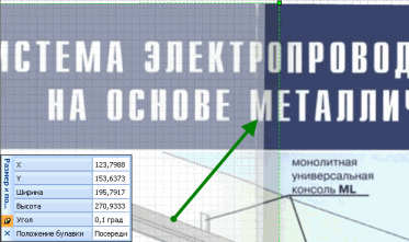 Второй фрагмент Второй фрагмент