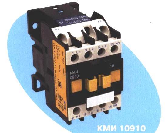 Контакторы малогабаритные серии КМИ — внешний вид