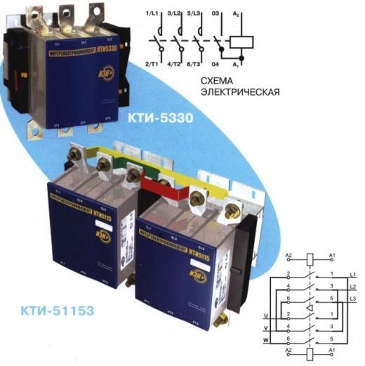 Контакторы электромагнитные серии КТИ — вид и схема подключения