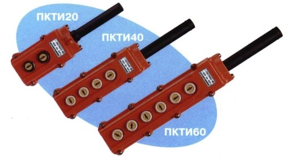 Пульты кнопочные для подъёмных механизмов — внешний вид