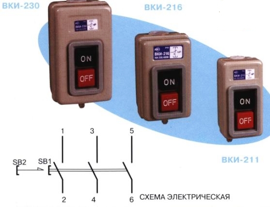 Выключатели кнопочные с механической блокировкой серии ВКИ