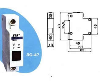 Сигнальная лампа ЛС 47 — внешний вид и габаритные размеры