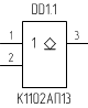 Микросхема К1102АП13, условное обозначение