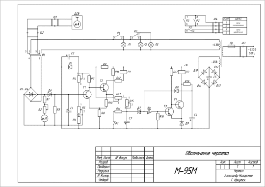 Анемометр М-95М (Схема электрическая принципиальная, начерчена в Visio)
