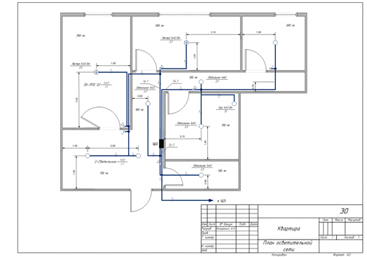 Схема осветительной сети